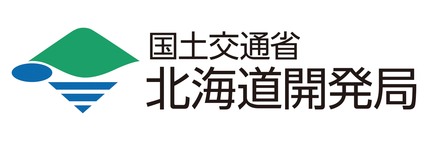 北海道開発局